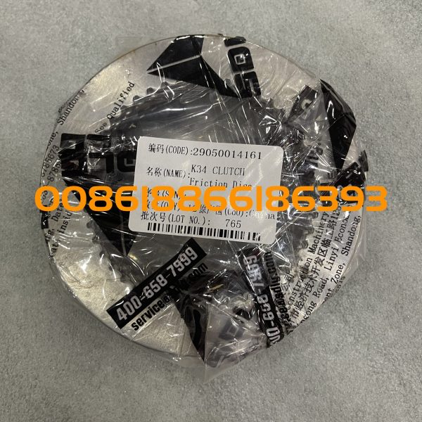 SDLG VRT200 VRT205 Transmission parts K34 CLUTCH 29050014161 /29050014171 Friction disc