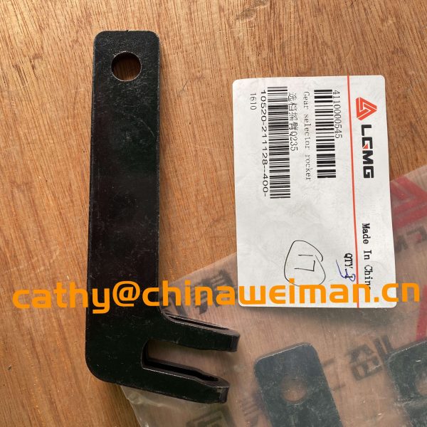 Genuine LGMG MT86 MT86H Dump Truck Parts 4110000545 gear selector rocker