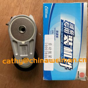 Genuine LGMG MT86 MT86H Dump Truck Parts 4110001574037 Belt Tension 1000380692